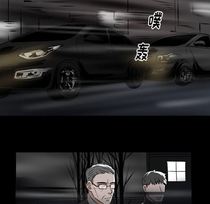 万界仙踪漫画韩漫全集-第29话无删减无遮挡章节图片 
