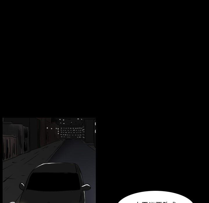 万界仙踪漫画韩漫全集-第29话无删减无遮挡章节图片 