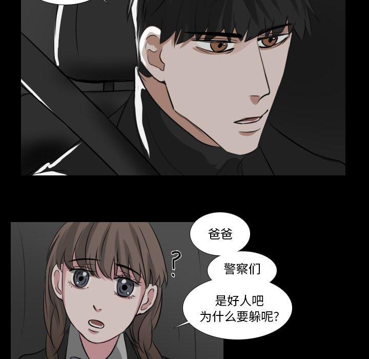 万界仙踪漫画韩漫全集-第29话无删减无遮挡章节图片 