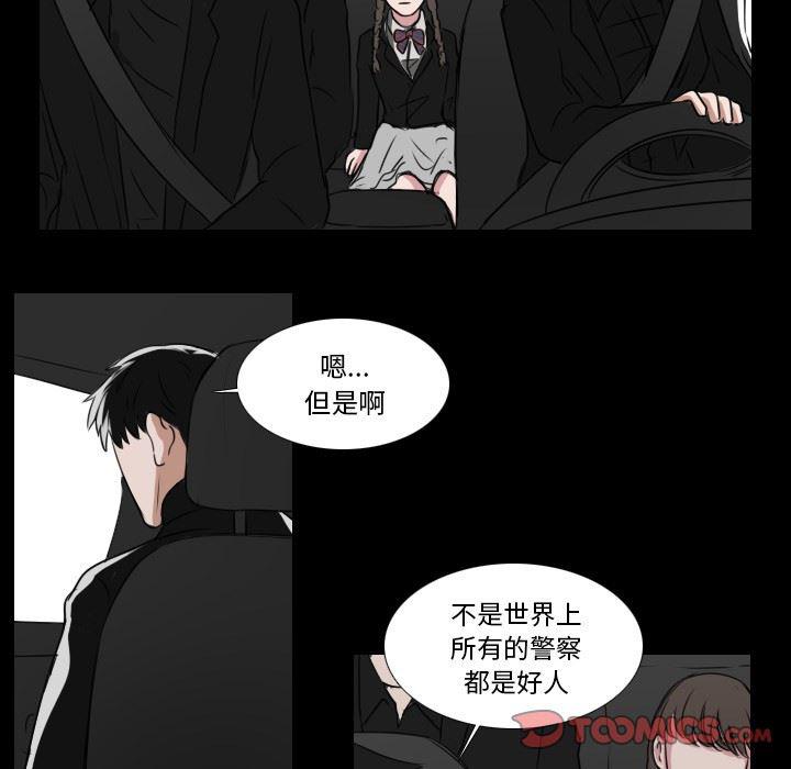 万界仙踪漫画韩漫全集-第29话无删减无遮挡章节图片 