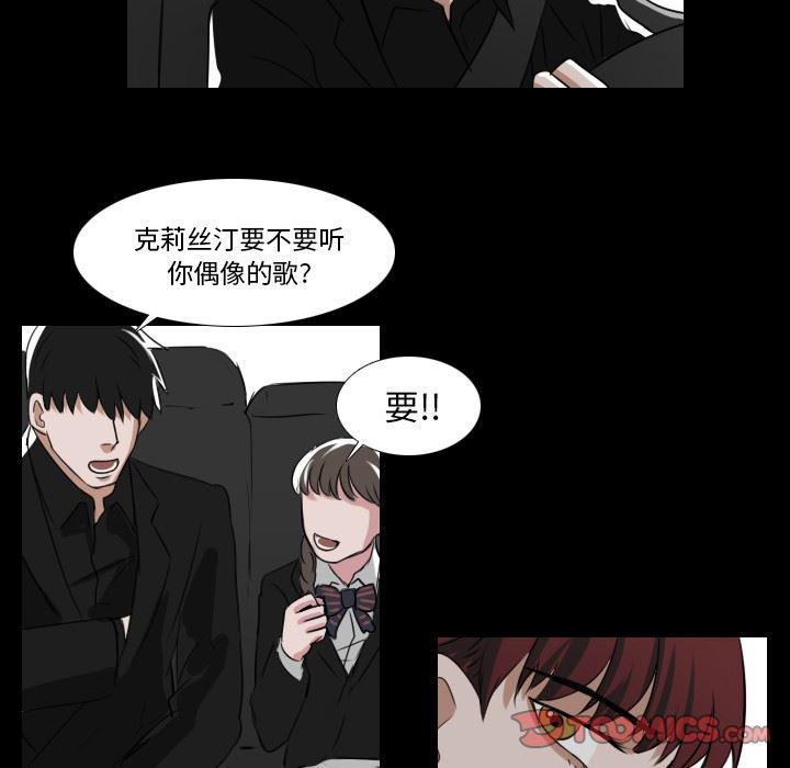 万界仙踪漫画韩漫全集-第29话无删减无遮挡章节图片 