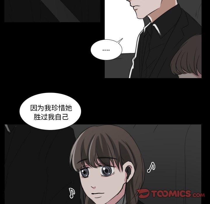 万界仙踪漫画韩漫全集-第29话无删减无遮挡章节图片 