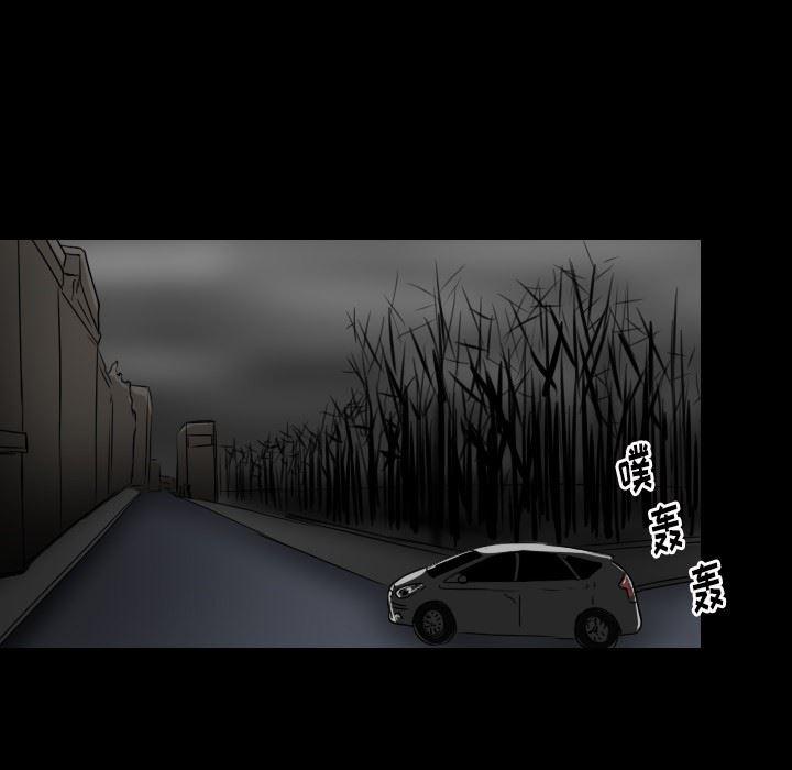 万界仙踪漫画韩漫全集-第29话无删减无遮挡章节图片 