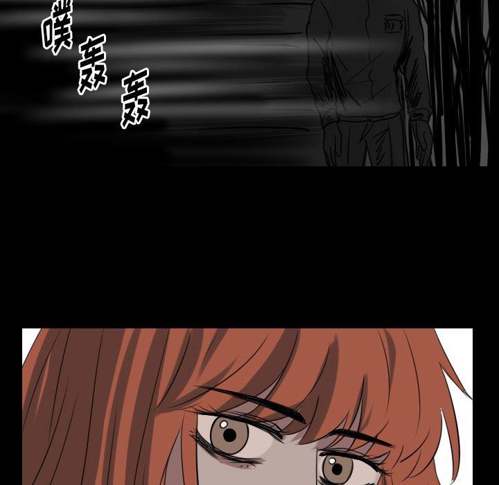 万界仙踪漫画韩漫全集-第29话无删减无遮挡章节图片 