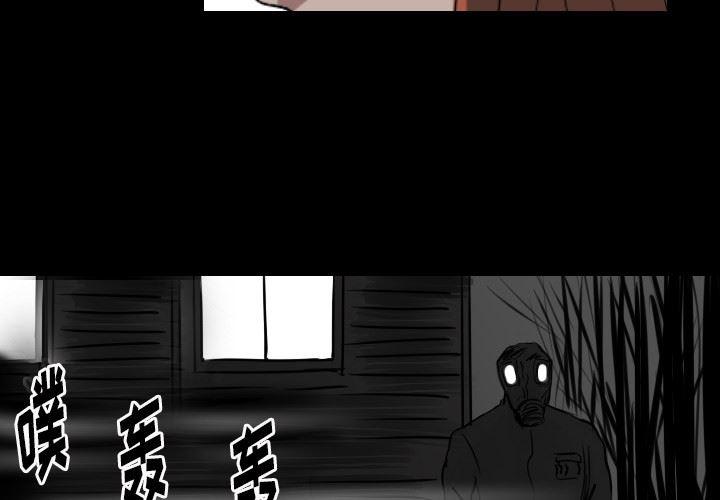 万界仙踪漫画韩漫全集-第30话无删减无遮挡章节图片 