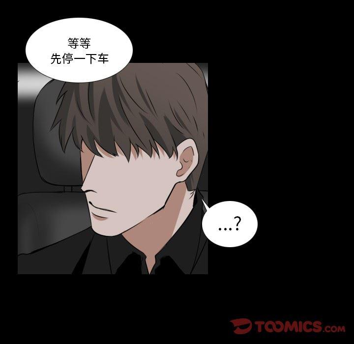 万界仙踪漫画韩漫全集-第30话无删减无遮挡章节图片 