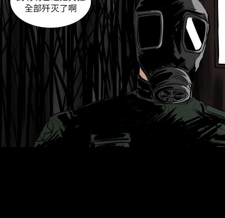 万界仙踪漫画韩漫全集-第30话无删减无遮挡章节图片 