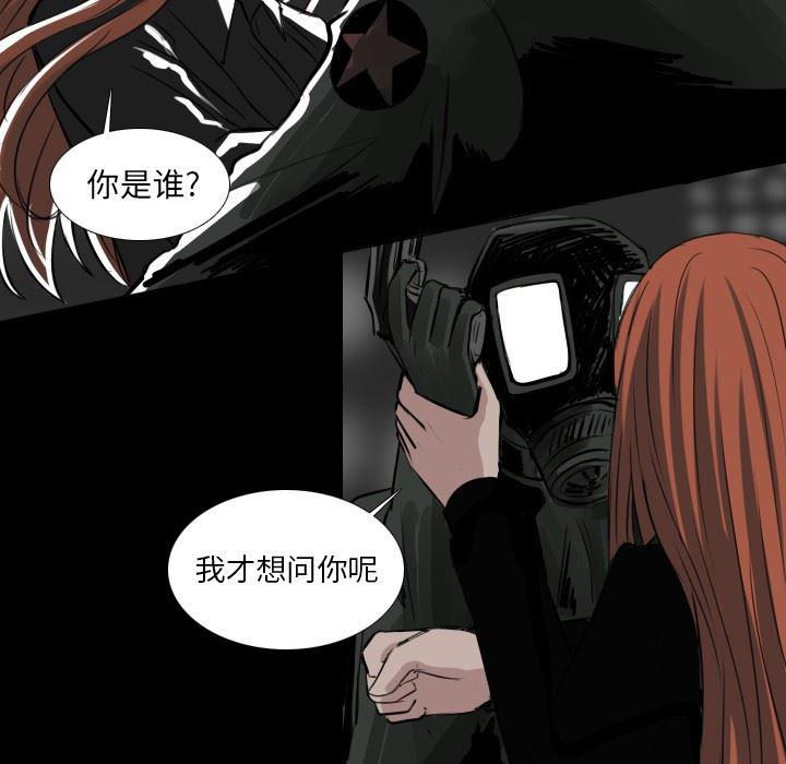 万界仙踪漫画韩漫全集-第30话无删减无遮挡章节图片 