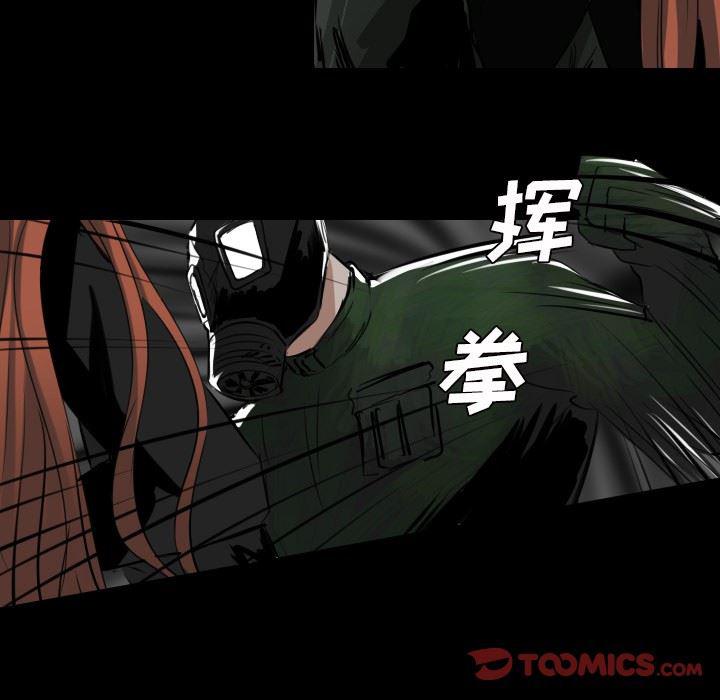 万界仙踪漫画韩漫全集-第30话无删减无遮挡章节图片 
