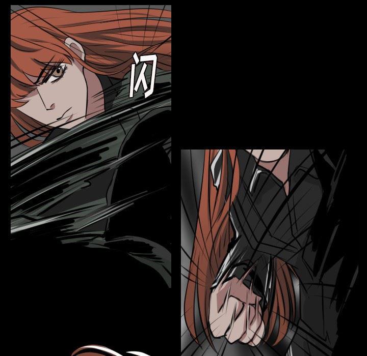 万界仙踪漫画韩漫全集-第30话无删减无遮挡章节图片 