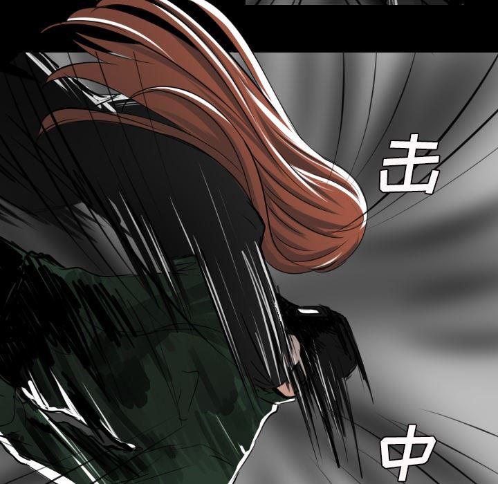 万界仙踪漫画韩漫全集-第30话无删减无遮挡章节图片 