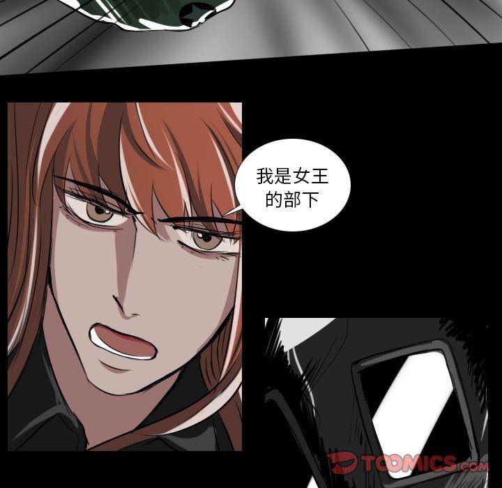 万界仙踪漫画韩漫全集-第30话无删减无遮挡章节图片 