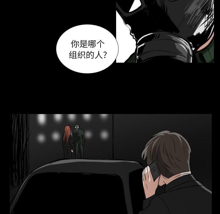 万界仙踪漫画韩漫全集-第30话无删减无遮挡章节图片 