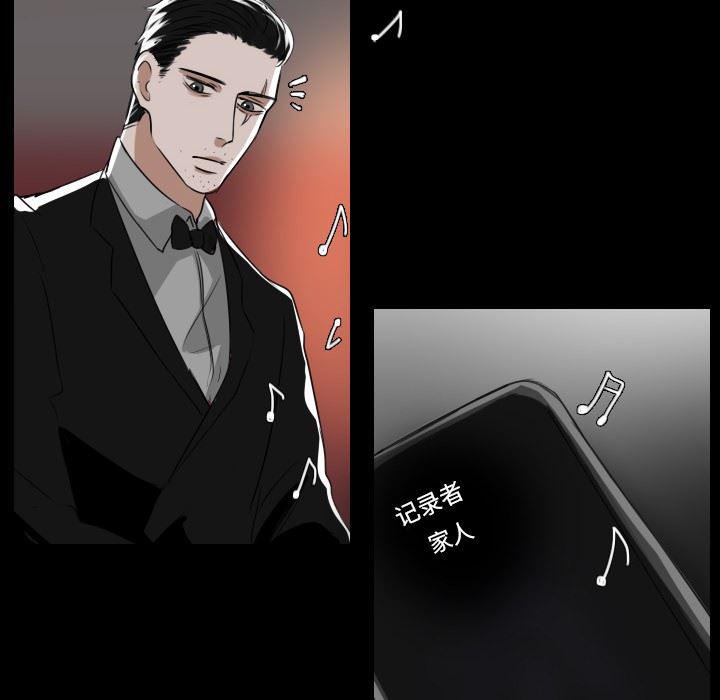 万界仙踪漫画韩漫全集-第30话无删减无遮挡章节图片 