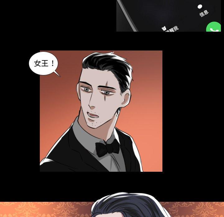 万界仙踪漫画韩漫全集-第30话无删减无遮挡章节图片 