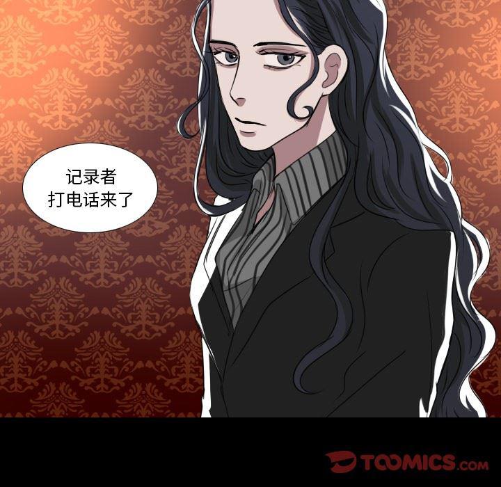 万界仙踪漫画韩漫全集-第30话无删减无遮挡章节图片 