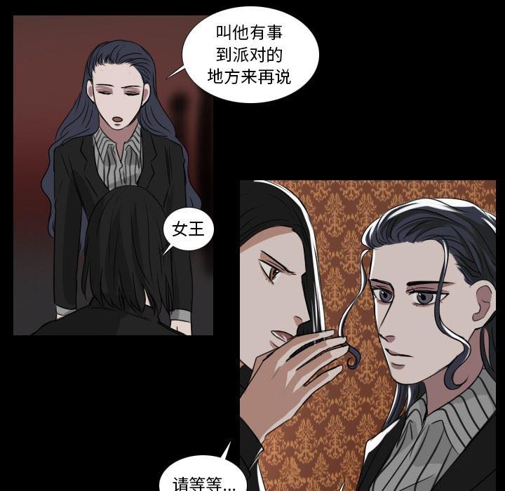 万界仙踪漫画韩漫全集-第30话无删减无遮挡章节图片 