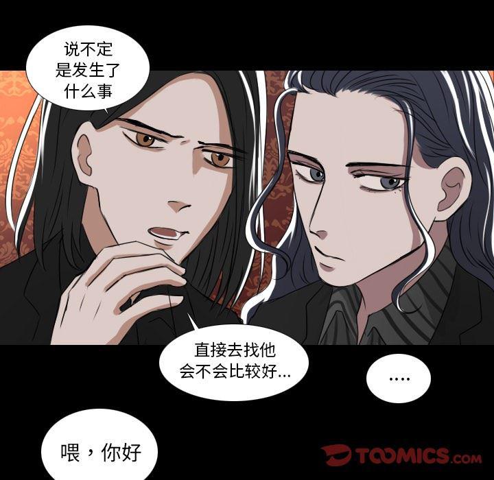 万界仙踪漫画韩漫全集-第30话无删减无遮挡章节图片 