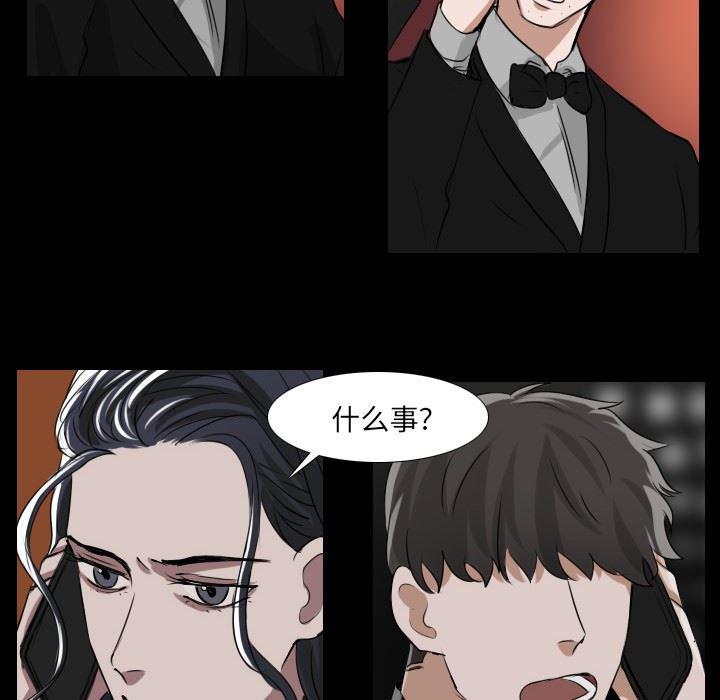 万界仙踪漫画韩漫全集-第30话无删减无遮挡章节图片 