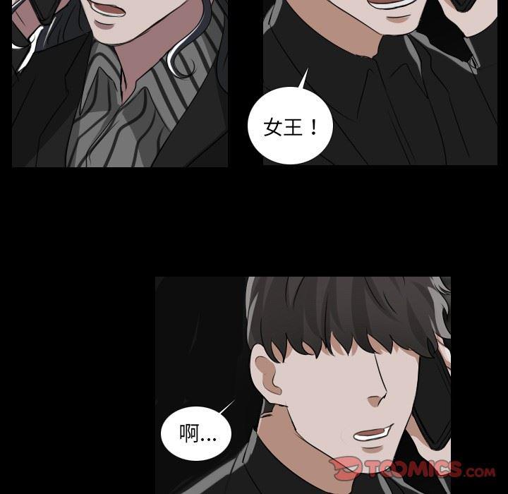 万界仙踪漫画韩漫全集-第30话无删减无遮挡章节图片 