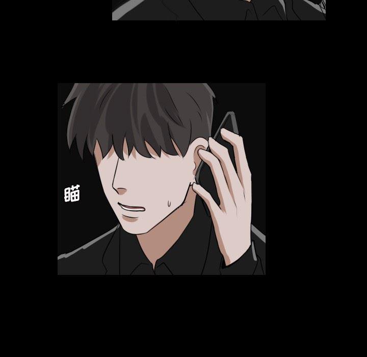 万界仙踪漫画韩漫全集-第30话无删减无遮挡章节图片 