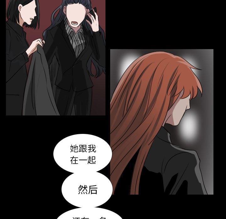 万界仙踪漫画韩漫全集-第30话无删减无遮挡章节图片 