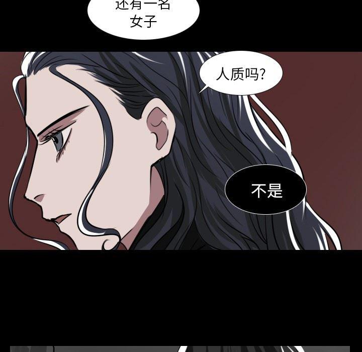 万界仙踪漫画韩漫全集-第30话无删减无遮挡章节图片 