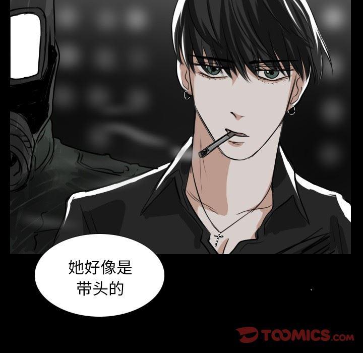 万界仙踪漫画韩漫全集-第30话无删减无遮挡章节图片 