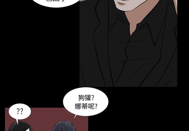 万界仙踪漫画韩漫全集-第31话无删减无遮挡章节图片 