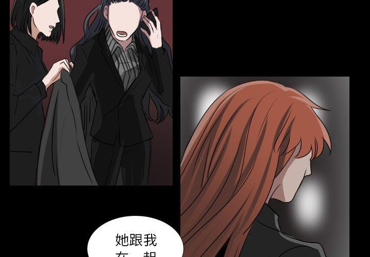 万界仙踪漫画韩漫全集-第31话无删减无遮挡章节图片 