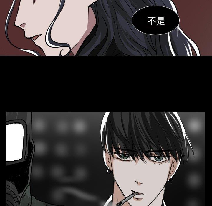 万界仙踪漫画韩漫全集-第31话无删减无遮挡章节图片 