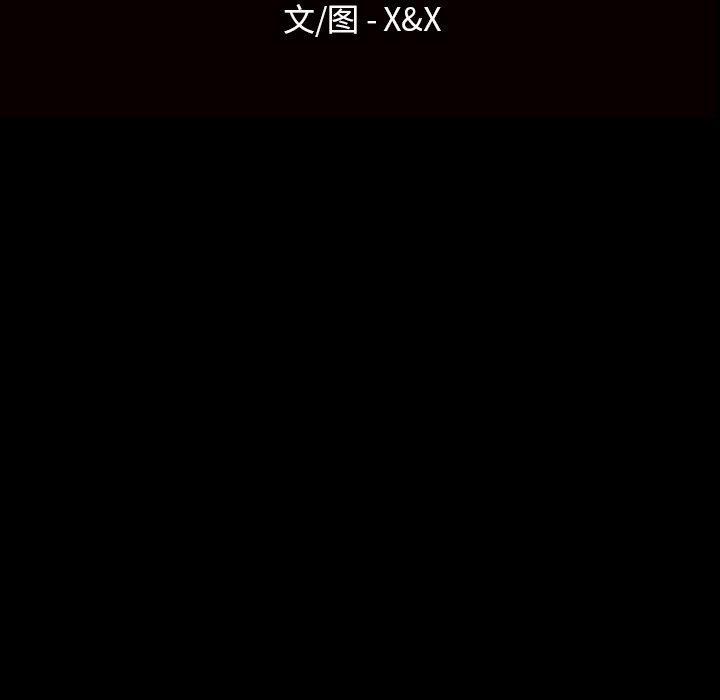 万界仙踪漫画韩漫全集-第31话无删减无遮挡章节图片 