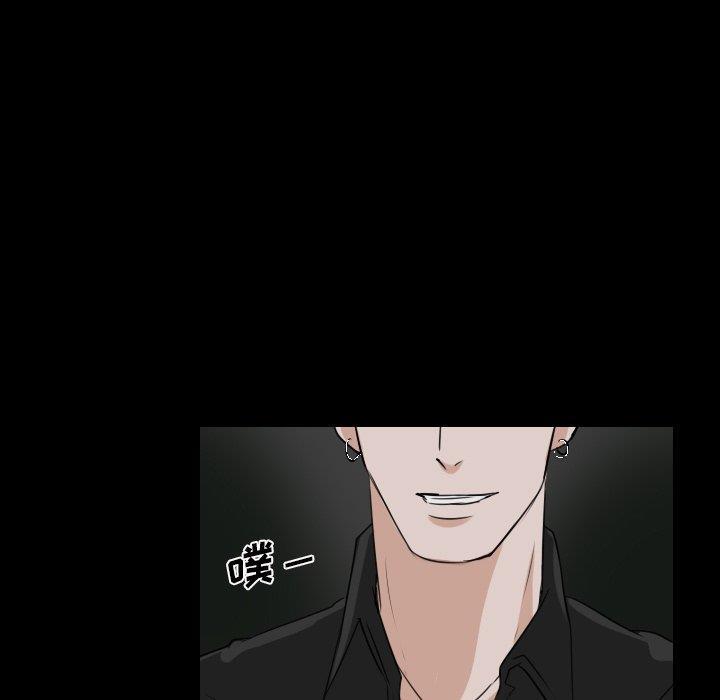 万界仙踪漫画韩漫全集-第31话无删减无遮挡章节图片 