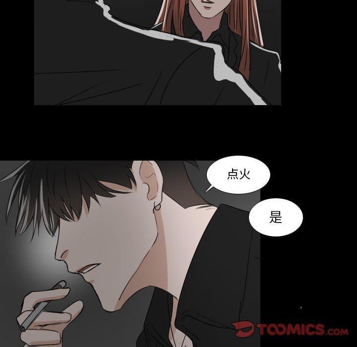 万界仙踪漫画韩漫全集-第31话无删减无遮挡章节图片 