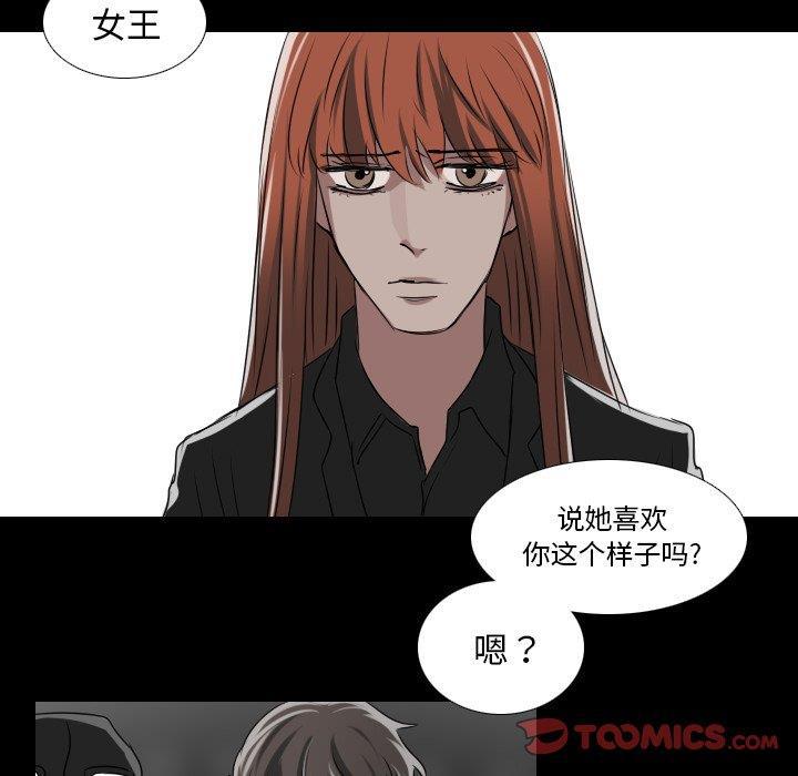 万界仙踪漫画韩漫全集-第31话无删减无遮挡章节图片 