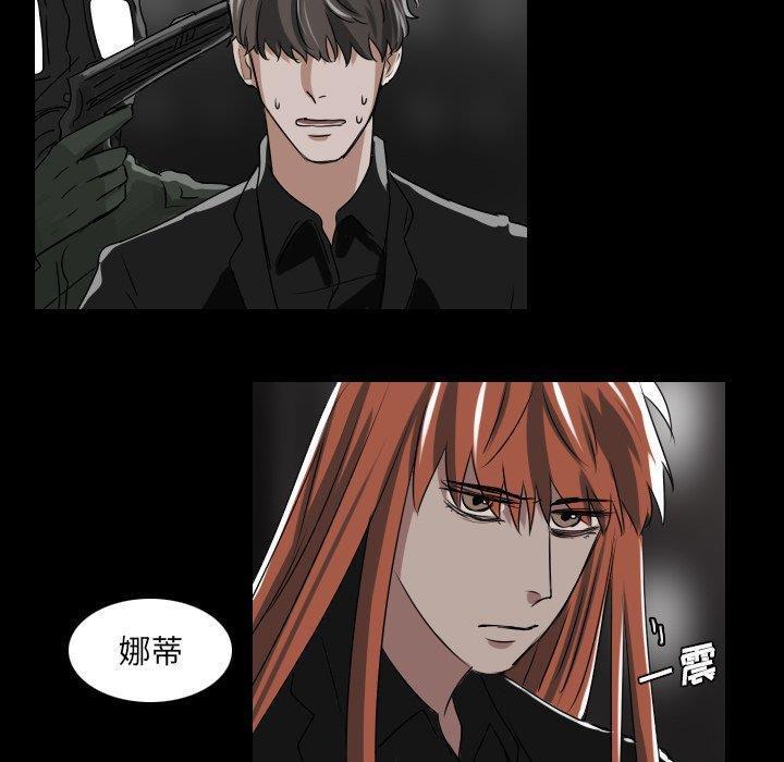 万界仙踪漫画韩漫全集-第31话无删减无遮挡章节图片 
