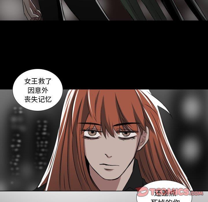 万界仙踪漫画韩漫全集-第31话无删减无遮挡章节图片 