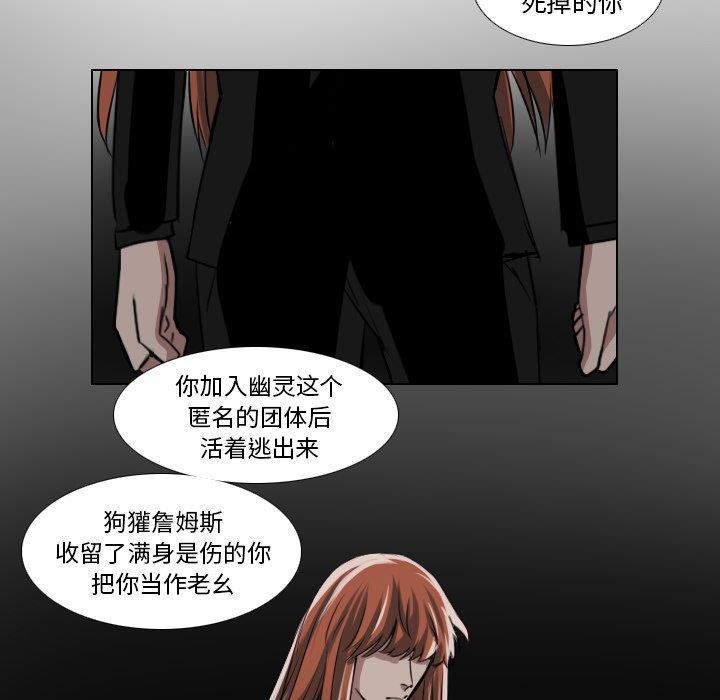 万界仙踪漫画韩漫全集-第31话无删减无遮挡章节图片 