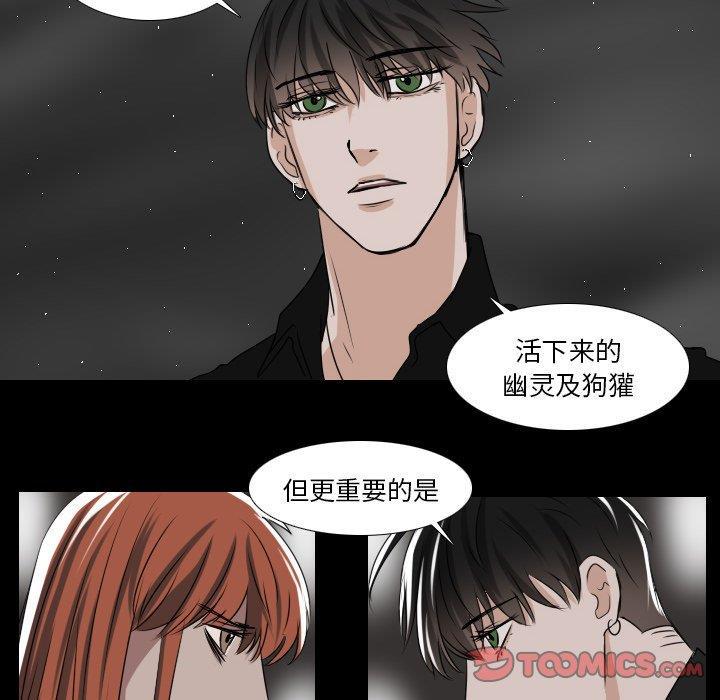 万界仙踪漫画韩漫全集-第31话无删减无遮挡章节图片 
