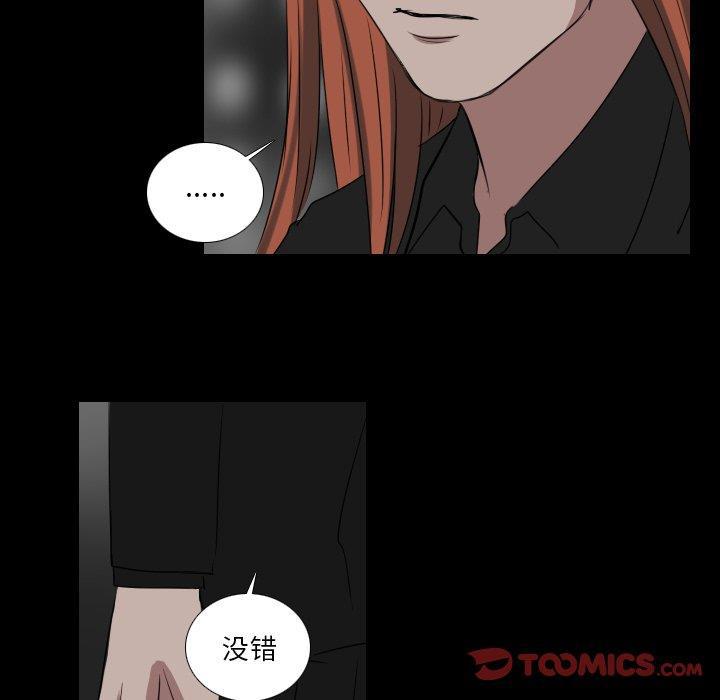 万界仙踪漫画韩漫全集-第31话无删减无遮挡章节图片 
