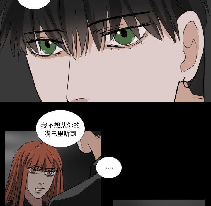 万界仙踪漫画韩漫全集-第31话无删减无遮挡章节图片 