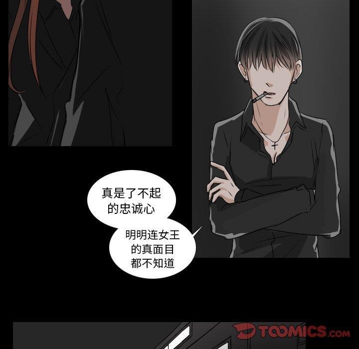 万界仙踪漫画韩漫全集-第31话无删减无遮挡章节图片 
