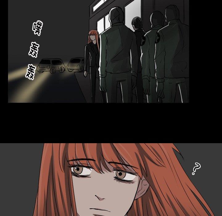 万界仙踪漫画韩漫全集-第31话无删减无遮挡章节图片 