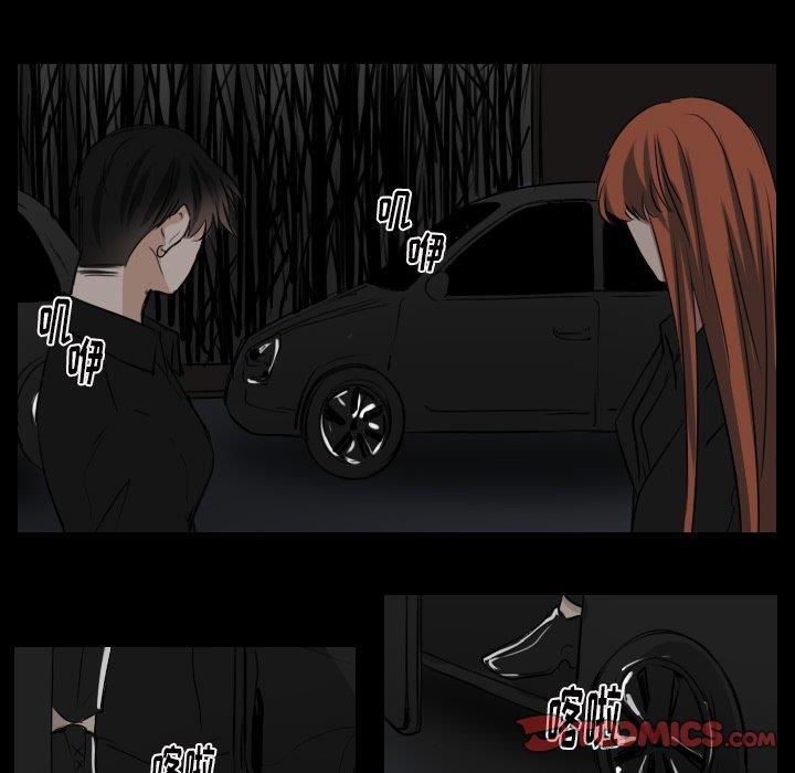 万界仙踪漫画韩漫全集-第31话无删减无遮挡章节图片 