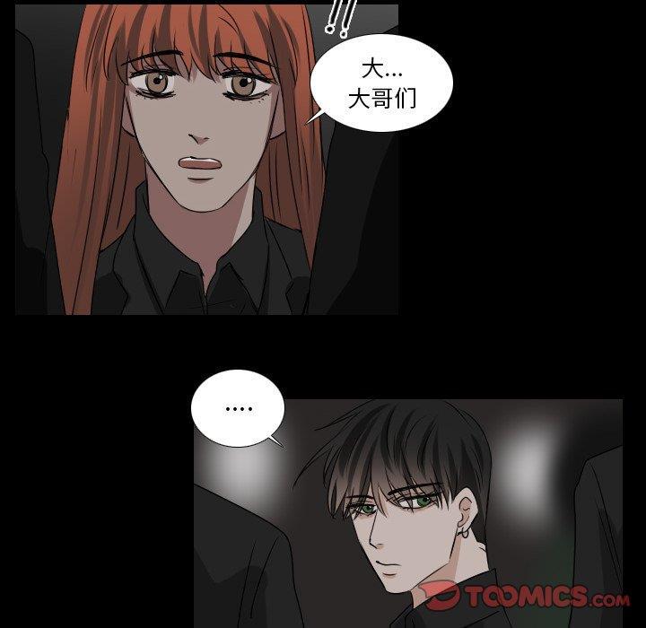 万界仙踪漫画韩漫全集-第31话无删减无遮挡章节图片 