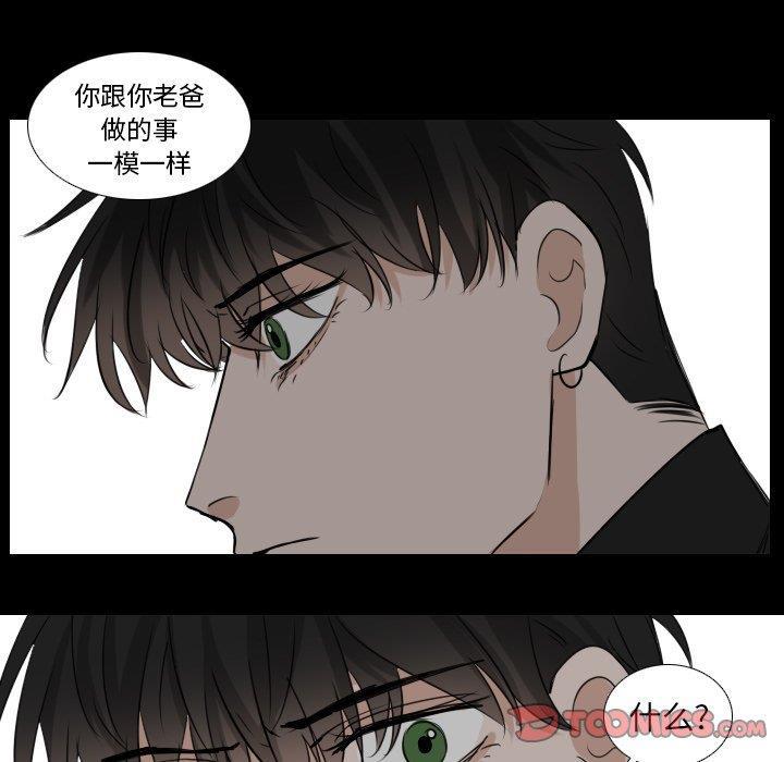万界仙踪漫画韩漫全集-第31话无删减无遮挡章节图片 