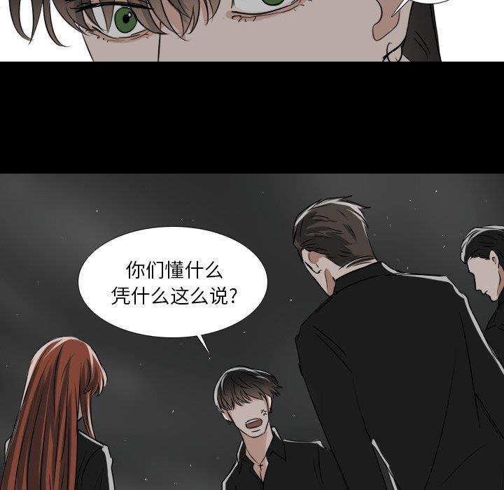 万界仙踪漫画韩漫全集-第31话无删减无遮挡章节图片 