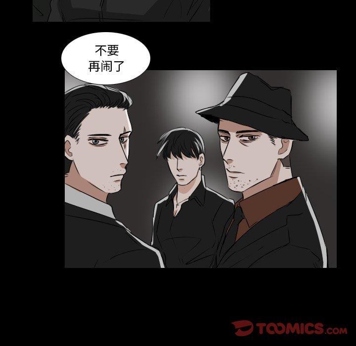 万界仙踪漫画韩漫全集-第31话无删减无遮挡章节图片 