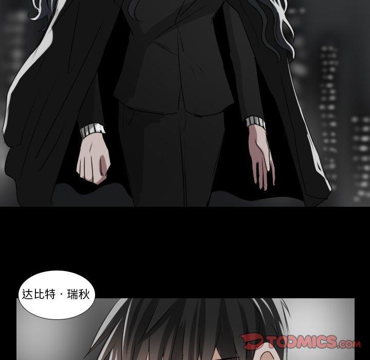万界仙踪漫画韩漫全集-第31话无删减无遮挡章节图片 