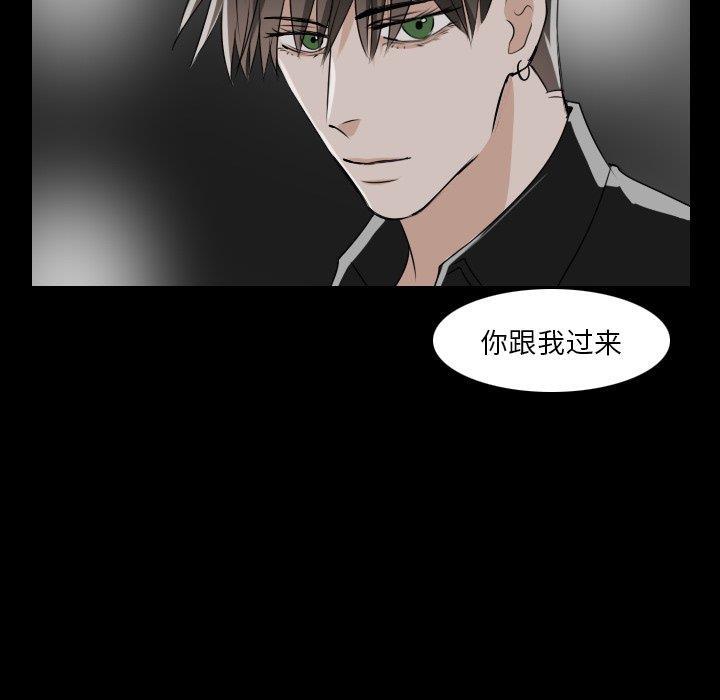 万界仙踪漫画韩漫全集-第31话无删减无遮挡章节图片 